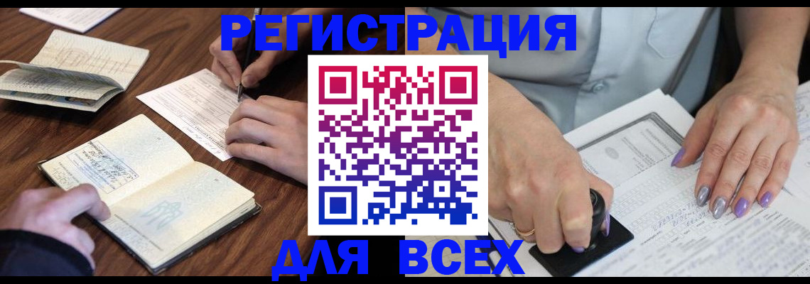 пропишу в квартире в Юрюзани